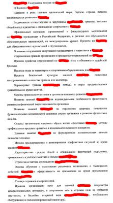 Прикрепленное изображение: _03.jpg